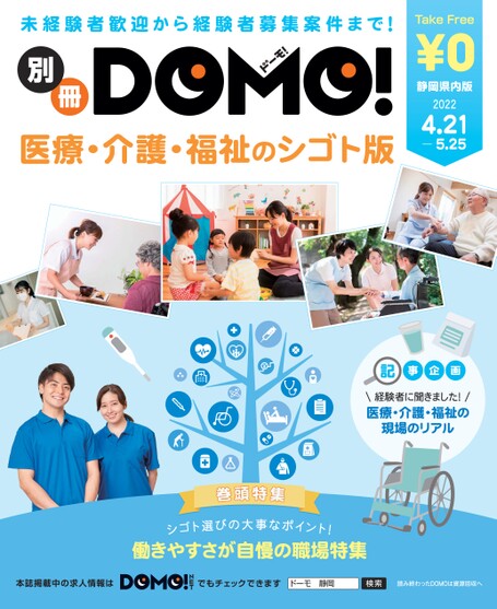 ブック表示