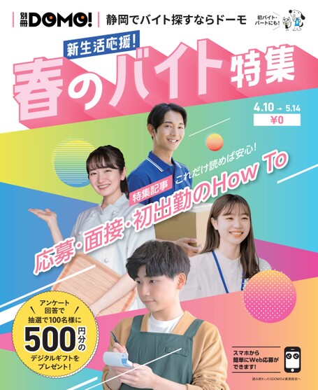 ブック表示