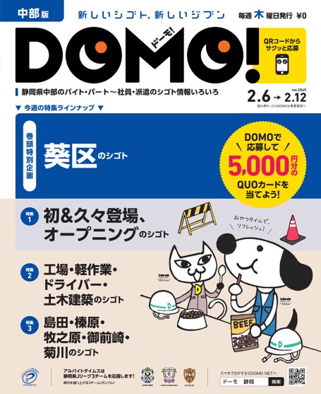 ブック表示