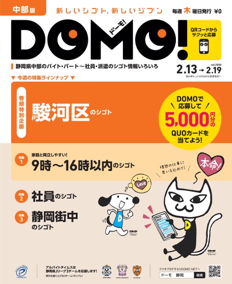 ブック表示