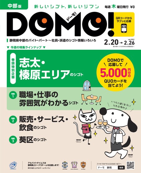 ブック表示