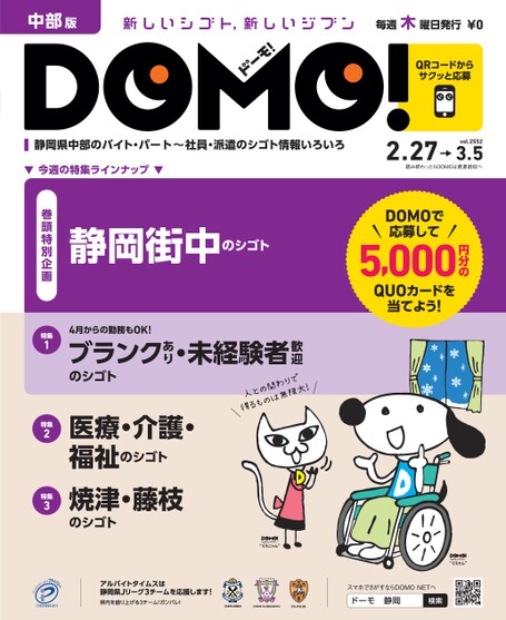 ブック表示