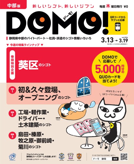ブック表示