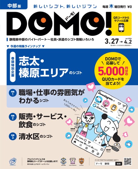 ブック表示