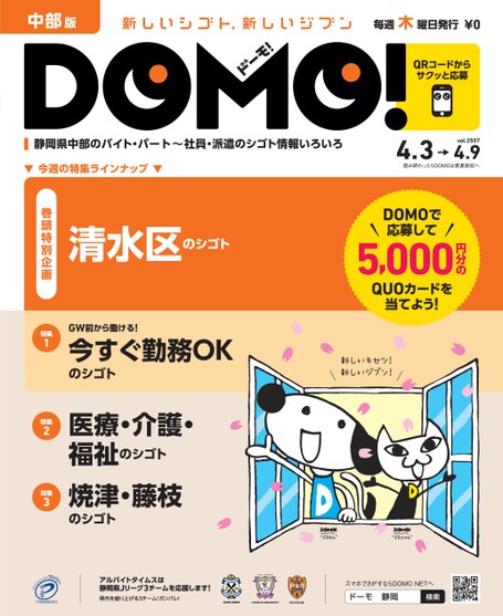 ブック表示