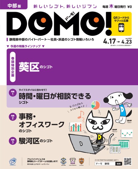 ブック表示