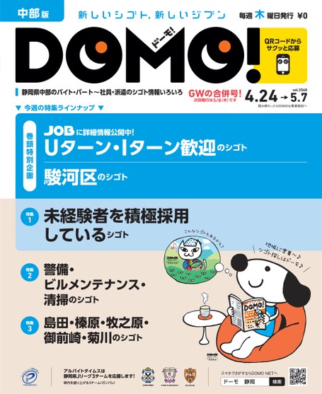 ブック表示