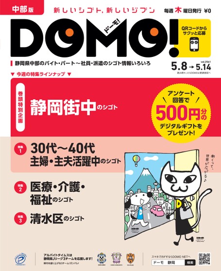 ブック表示