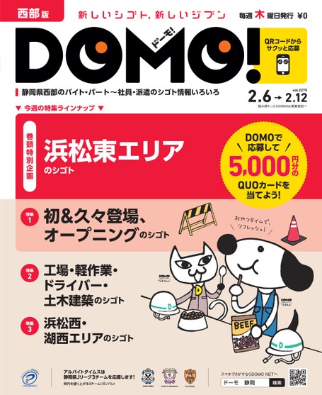 ブック表示