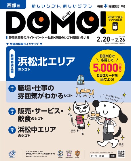 ブック表示