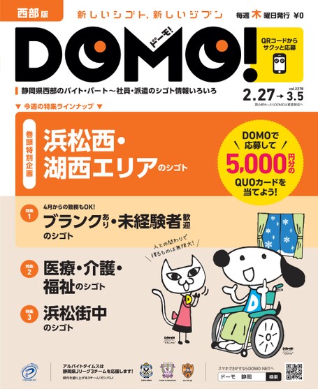 ブック表示