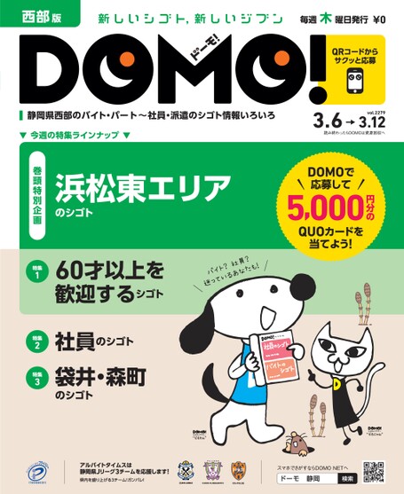 ブック表示