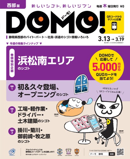 ブック表示