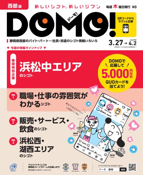 ブック表示