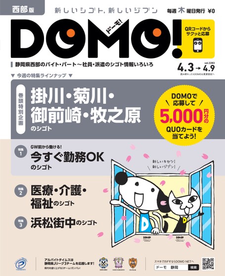 ブック表示