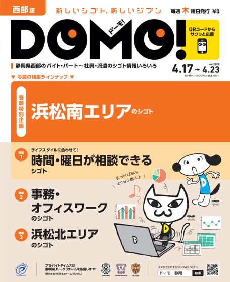 ブック表示