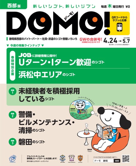 ブック表示