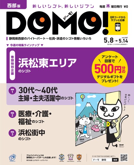 ブック表示
