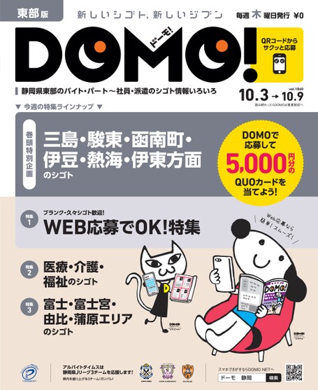 ブック表示