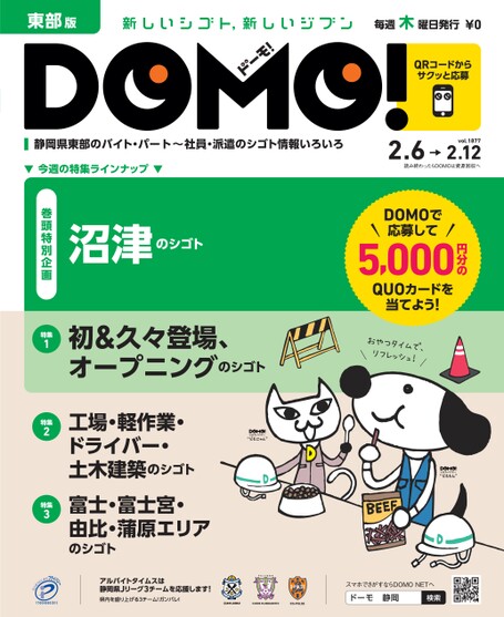ブック表示