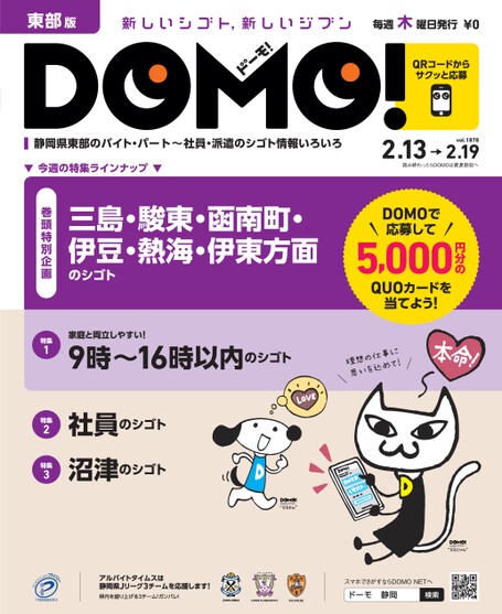ブック表示