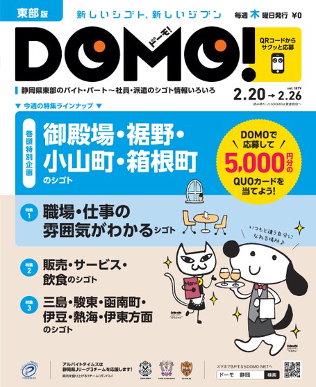 ブック表示