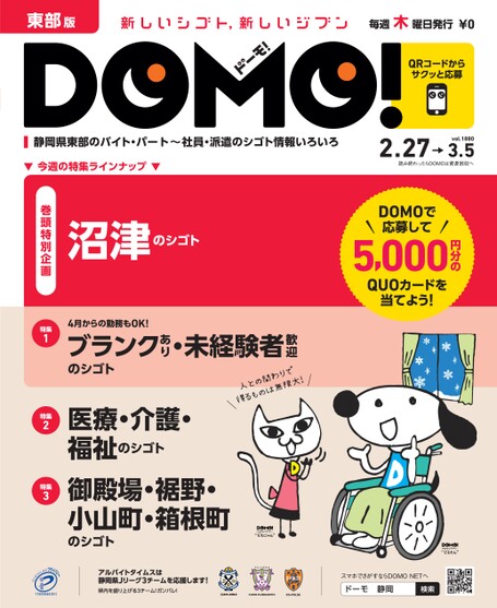 ブック表示