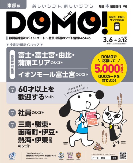 ブック表示