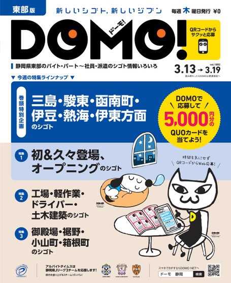 ブック表示