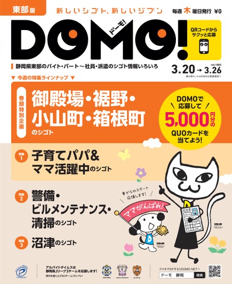 ブック表示
