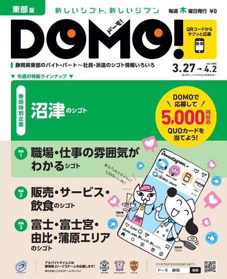ブック表示