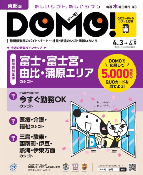 ブック表示