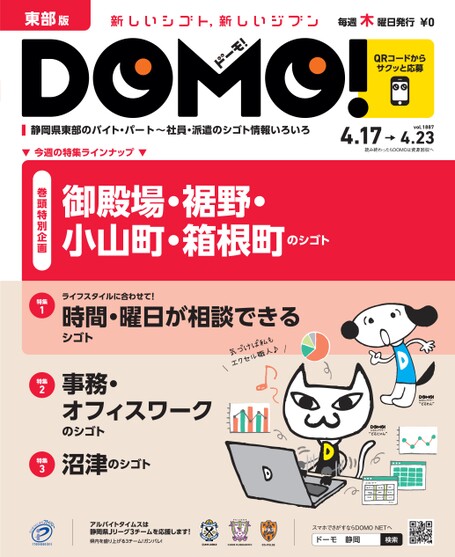 ブック表示