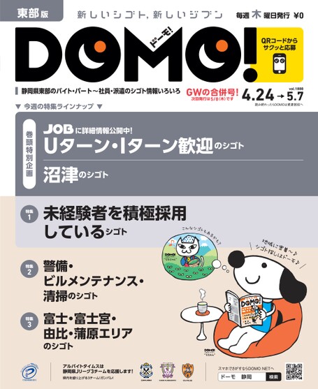 ブック表示