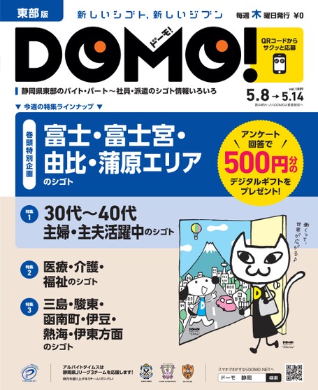 ブック表示